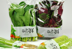 蔬菜用塑料袋